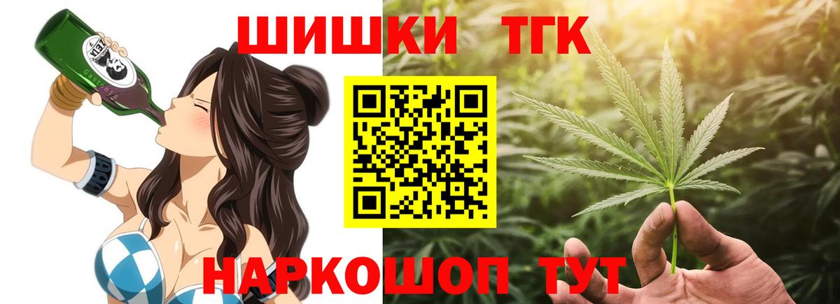 Электросталь  Конопля ГИДРОПОН  Шишки марихуана сатива  Вход с VPN  Каннабис план 